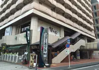 スターホテル横浜の写真・動画_image_138305