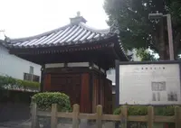 清福寺太子堂の写真・動画_image_409811