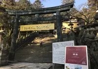金刀比羅神社の写真・動画_image_503201