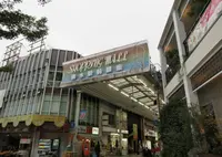 清水駅前銀座商店街の写真・動画_image_503352