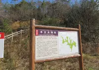 秀吉本陣跡の写真・動画_image_567388