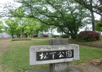 松下公園の写真・動画_image_624312