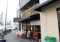 カレーお出汁らーめん 宮麺の写真・動画_image_631599