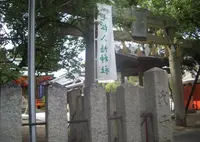 七松八幡神社の写真・動画_image_636649