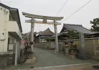久々知須佐男神社の写真・動画_image_636654