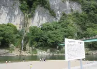 井倉の滝の写真・動画_image_679591