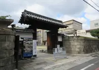 京都市学校歴史博物館の写真・動画_image_686799