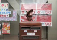 京都中央郵便局の写真・動画_image_705712