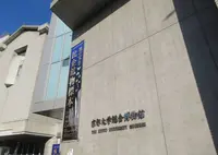 京都大学総合博物館の写真・動画_image_722592