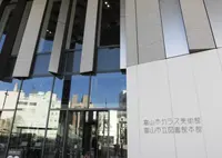 富山市ガラス美術館の写真・動画_image_737261