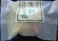 荒木商店の写真・動画_image_924955