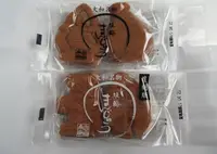 埴輪まんじゅう本舗の写真・動画_image_933328