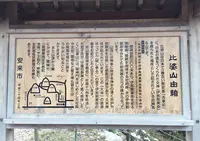 比婆山久米神社の写真・動画_image_18494