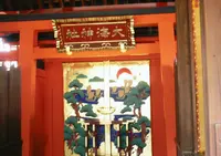 大海神社の写真・動画_image_130270