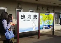 忠海駅の写真・動画_image_273060