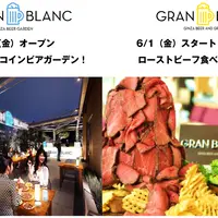 銀座屋上ビアガーデン GRAN BLANC(RF)／ビア＆グリル GRAN BLANC(9・10F)