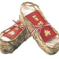 【金沢市/柴舟小出】 柴舟　竹籠入（14枚）756円（税込）