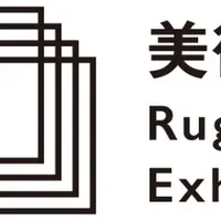 「RUGBY ART EXHIBITION」ロゴ：メイン展示である240枚のポスターが並ぶ様子を図案化
