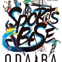 「TOKYO RESORT SPORTS BASE」イメージ