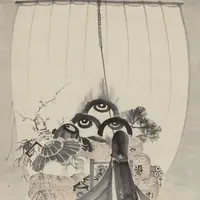 横山華山《宝船図》天保8（1837）年　京都府（京都文化博物館管理）