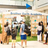 昨年ラシックで開催された「Brother Earth アカデミー」の様子