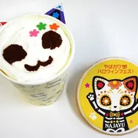 やばカワ☆HALLOWEEN！クッキー＆クリームコーヒーSET 950円 