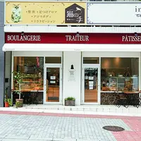 神奈川・横浜にある「ブーランジェリー パティスリー トレトゥールアダチ」の店舗写真