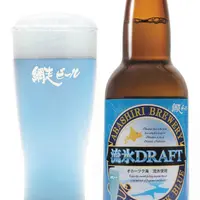 網走ビール流氷ドラフト/北海道
