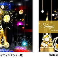 『Brilliant Tree』『Kimi Collection “Shinju-真珠”』