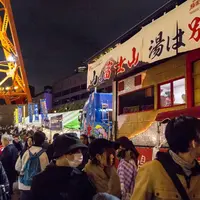 おんせん県おおいた『地獄蒸し祭り』in東京タワー