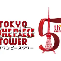 東京ワンピースタワーロゴ
