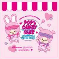 POP’n CANDY CLUB （C）SEKIGUCHI