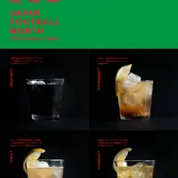 スペシャルドリンク