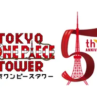  東京ワンピースタワー ロゴ