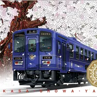 観光列車「昭和」外観イメージ