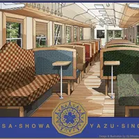 観光列車「昭和」内装イメージ