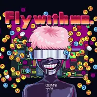 Fly with me -THE GAME-
