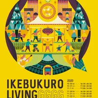 IKEBUKURO LIVING LOOP2020