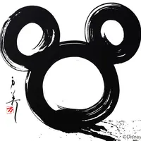 書道家 万美 “ZEN Mickey” (c) Disney