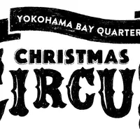 横浜ベイクォーター「クリスマスサーカス」ロゴ