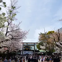 内苑