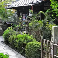 元慶寺の写真・動画_image_10023
