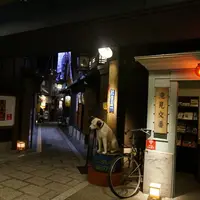 お好み焼 きじ 梅田スカイビル店の写真・動画_image_101386