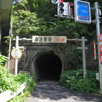 柳ヶ瀬隧道の写真・動画_image_10863