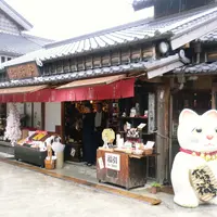 おかげ横丁の写真・動画_image_12013