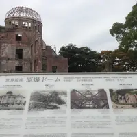 原爆ドームの写真・動画_image_12410