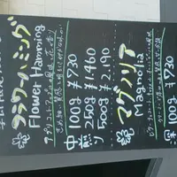 丸山珈琲 鎌倉店の写真・動画_image_134555