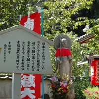 鈴虫寺（華厳寺）の写真・動画_image_15273