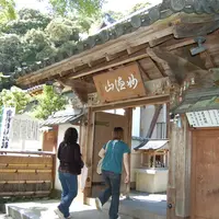 鈴虫寺（華厳寺）の写真・動画_image_15281