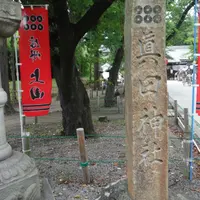真田神社の写真・動画_image_155251